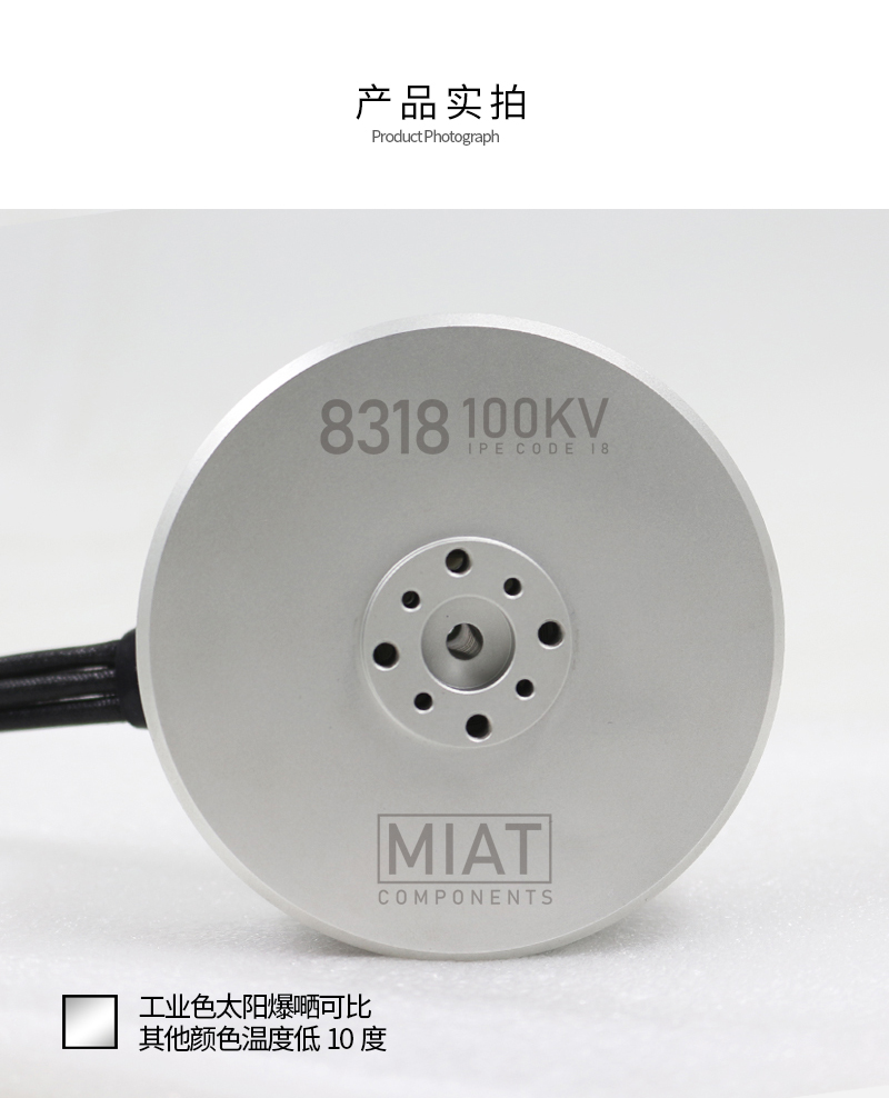 8318 100kv 24v 36v 48v 4000w 1 - 8318 Outrunner Brushless Motor のレビューと価格